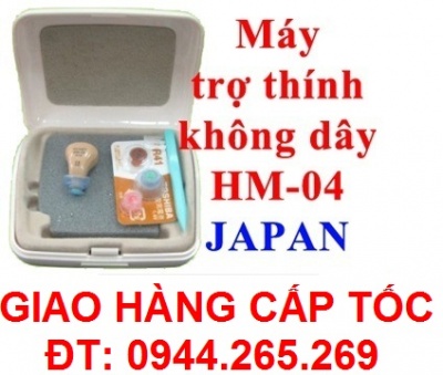Máy trợ thính không dây HM-04