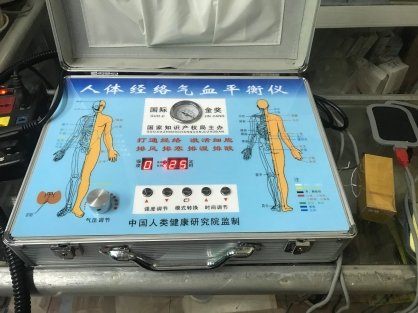 Máy DDS – Máy điện sinh học NEW