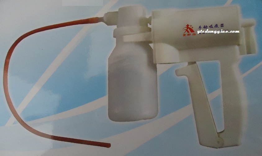 máy hút dịch mũi cầm tay cao cấp DG-02